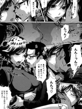 [LINDA] セキララ彼女 第04巻_021
