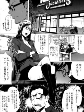 [LINDA] セキララ彼女 第04巻_056