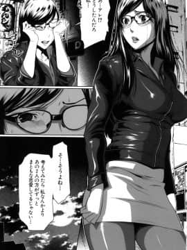 [LINDA] セキララ彼女 第04巻_091
