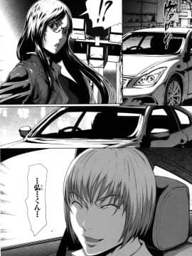 [LINDA] セキララ彼女 第04巻_094