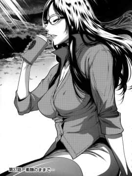 [LINDA] セキララ彼女 第04巻_141