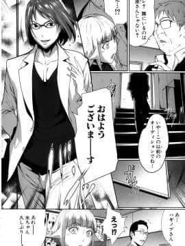 [LINDA] セキララ彼女 第04巻_194