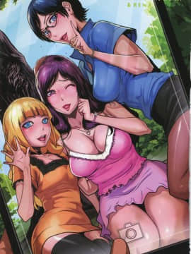 [LINDA] セキララ彼女 第05巻_005
