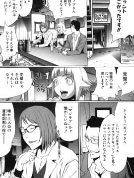 [LINDA] セキララ彼女 第05巻_013
