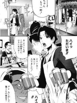 [LINDA] セキララ彼女 第05巻_020