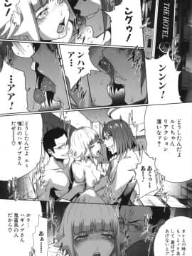 [LINDA] セキララ彼女 第05巻_029