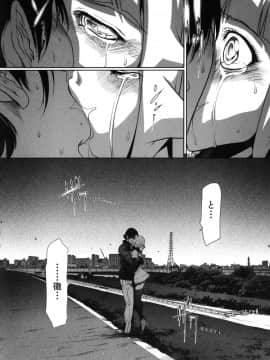 [LINDA] セキララ彼女 第05巻_044