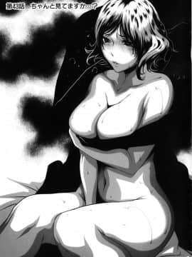 [LINDA] セキララ彼女 第05巻_065