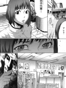 [LINDA] セキララ彼女 第05巻_070