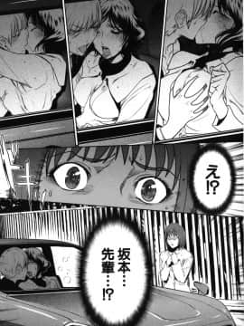 [LINDA] セキララ彼女 第05巻_079