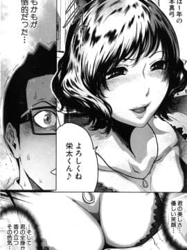 [LINDA] セキララ彼女 第05巻_126
