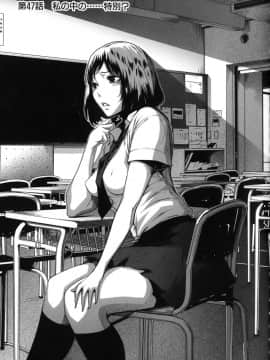 [LINDA] セキララ彼女 第05巻_137
