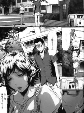 [LINDA] セキララ彼女 第05巻_159