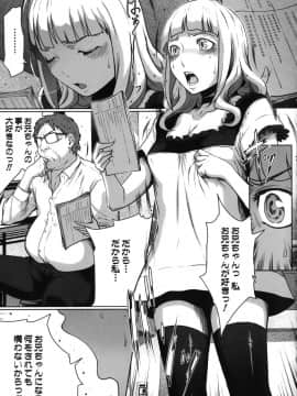 [LINDA] セキララ彼女 第05巻_181