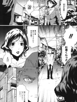 [LINDA]セキララ彼女 第03巻_015