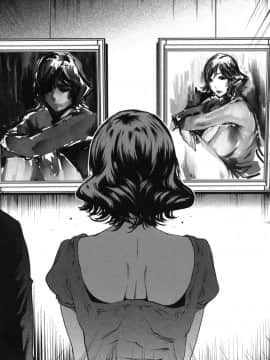 [LINDA]セキララ彼女 第03巻_042