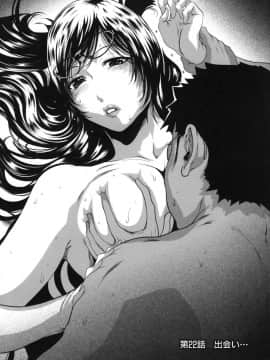 [LINDA]セキララ彼女 第03巻_047