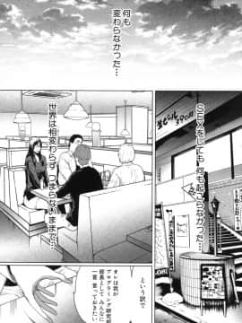 [LINDA]セキララ彼女 第03巻_051
