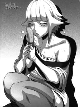 [LINDA]セキララ彼女 第03巻_085