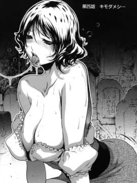 [LINDA]セキララ彼女 第03巻_105