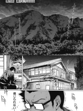 [LINDA]セキララ彼女 第03巻_123