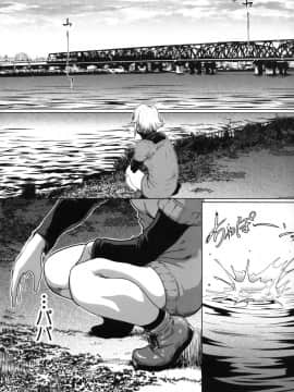[LINDA]セキララ彼女 第03巻_144