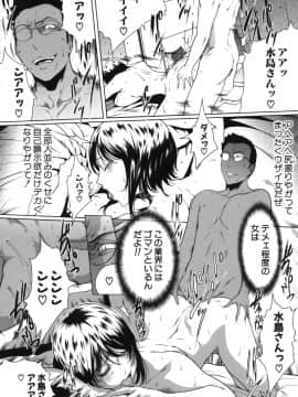 [LINDA]セキララ彼女 第03巻_158