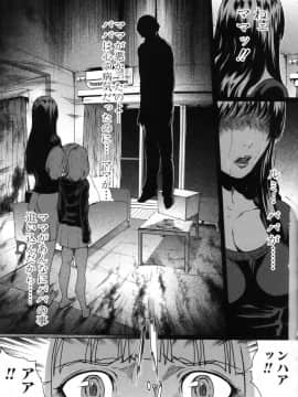 [LINDA]セキララ彼女 第03巻_185