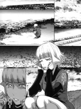 [LINDA]セキララ彼女 第03巻_191