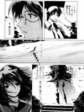 [LINDA] 恋妻 こいづま LINDA松文館自選集_079