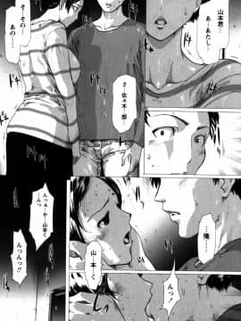 [LINDA] 恋妻 こいづま LINDA松文館自選集_153