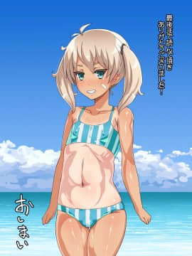 [居酒屋よっちゃん][アホの娘日誌]_191_095