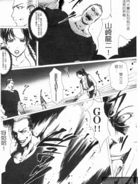 [LINDA] 舞ing_051