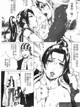 [LINDA] 舞ing_098