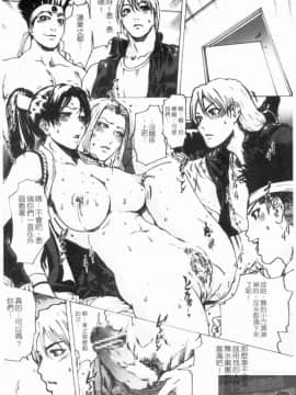 [LINDA] 舞ing_105