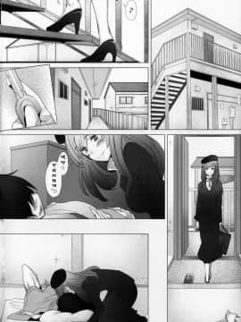 [Type79G个人汉化] (C91) [琥珀亭 (堺はまち)] もっと孕ませられたい女 島●流戦●道家元の場合 (ガールズ&パンツァー)_003