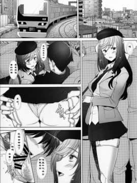[Type79G个人汉化] (C91) [琥珀亭 (堺はまち)] もっと孕ませられたい女 島●流戦●道家元の場合 (ガールズ&パンツァー)_010