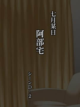[居酒屋よっちゃん][豊満な肉付きの熟女がセフレ]_077