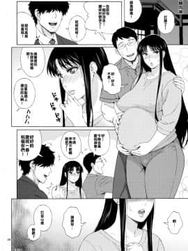 [有沒有h漫畫漢化人員的八卦](C91) [666PROTECT (甚六)] あの人に似たひと[人妻レイちゃんの憂鬱] (美少女戦士セーラームーン)_025