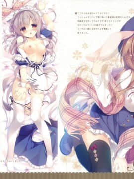 [嗶咔嗶咔漢化組] (C91) [Peach Candy (ゆき恵)] お兄ちゃんお世話は私に任せてね2_015