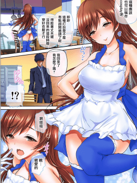[寂月汉化组]COMIC1☆11) [アトリエ丸和 (丸和太郎)] 奥さまはiDOLS -Wives of CINDERELLA2- (アイドルマスター シンデレラガールズ)_00000027