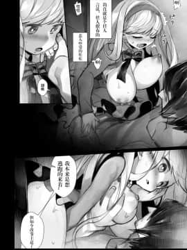 [軒下ネギヲ] 意思借る人形 (COMIC Anthurium 2017-10) [中国翻訳] [DL版]_16