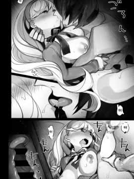 [軒下ネギヲ] 意思借る人形 (COMIC Anthurium 2017-10) [中国翻訳] [DL版]_18