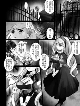 [軒下ネギヲ] 意思借る人形 (COMIC Anthurium 2017-10) [中国翻訳] [DL版]_22