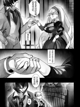 [軒下ネギヲ] 意思借る人形 (COMIC Anthurium 2017-10) [中国翻訳] [DL版]_23