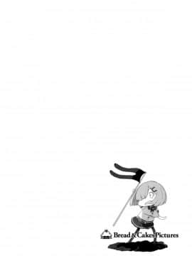 (C92) [パンとケーキ (よろず)] むれパラ★2足目っ!タイツ湾放課後演習! (艦隊これくしょん -艦これ-) [中国翻訳]_88