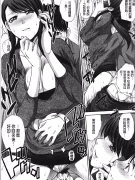 [4K掃圖組][板場広し] 僕の大好きなおばさん_082