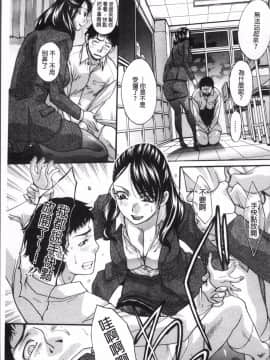[4K掃圖組][板場広し] 僕の大好きなおばさん_182