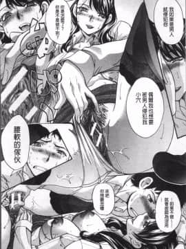 [4K掃圖組][板場広し] 僕の大好きなおばさん_191