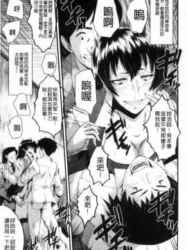 [SINK] オフィス肉便器_026